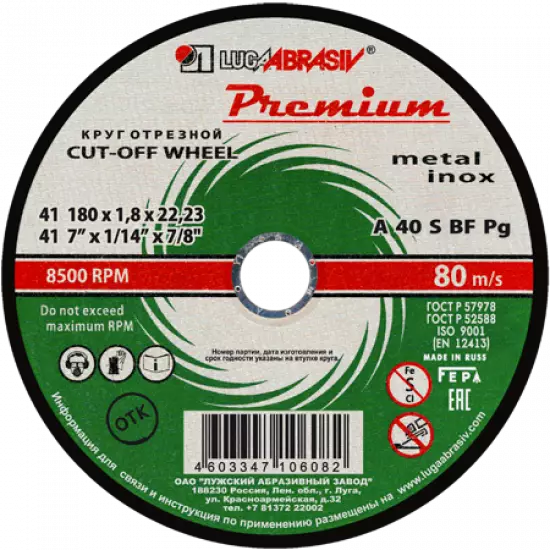 Disc abraziv debitat metal + inox, 180x1.6x22.23, Rusia (Premium)