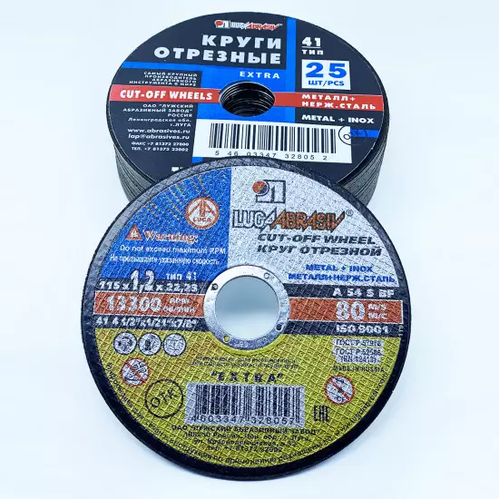Disc abraziv debitat metal + inox, 115x1.2x22.23, Rusia (Extra)