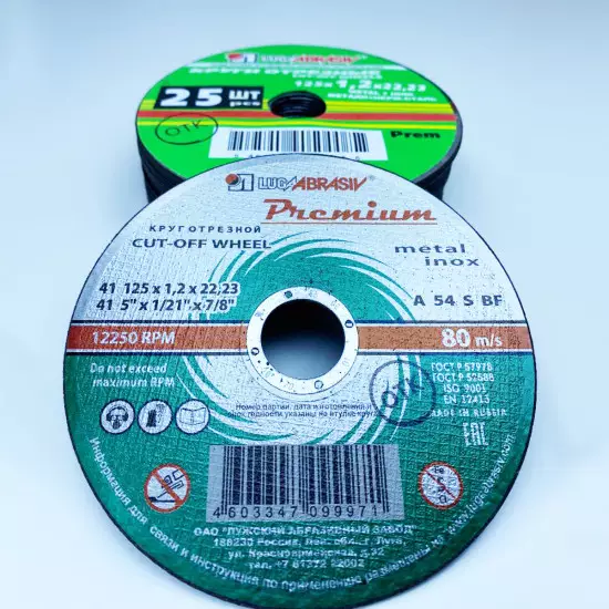 Disc abraziv debitat metal + inox, 125x1.2x22.23, Rusia (Premium)