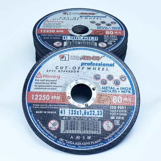 Disc abraziv debitat metal + inox, 125x1.6x22.23, Rusia (Profesional)