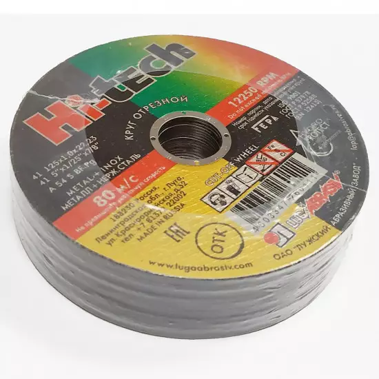 Disc abraziv debitat metal + inox, 125x1.0x22.23, Rusia (Hi-tech)